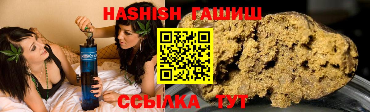 ГАШИШ AMNESIA HAZE  Вход с VPN  ГАШ гашик  Горячий Ключ 