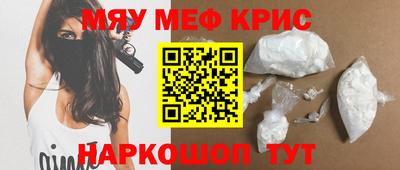 СК Краснознаменск