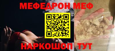 круглые Краснодар