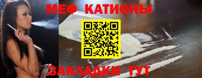 соль ск Краснокаменск