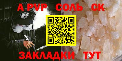 СК Краснознаменск