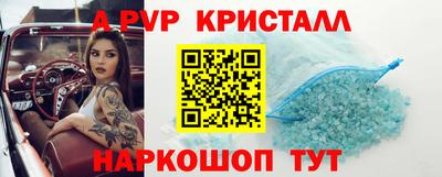 соль ск Краснокаменск
