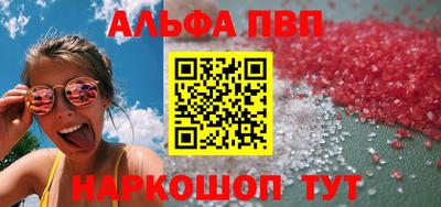 соль ск Краснокаменск
