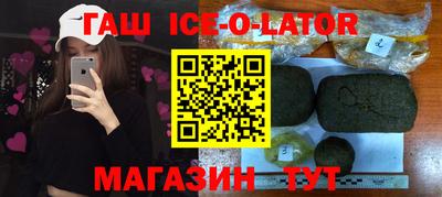 соль ск Краснокаменск