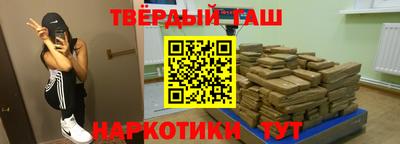 соль ск Краснокаменск