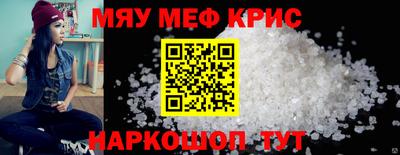 соль ск Краснокаменск