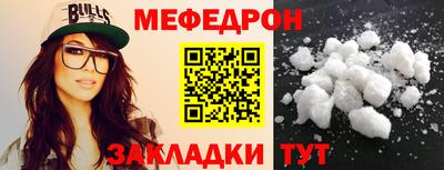 СК Краснознаменск