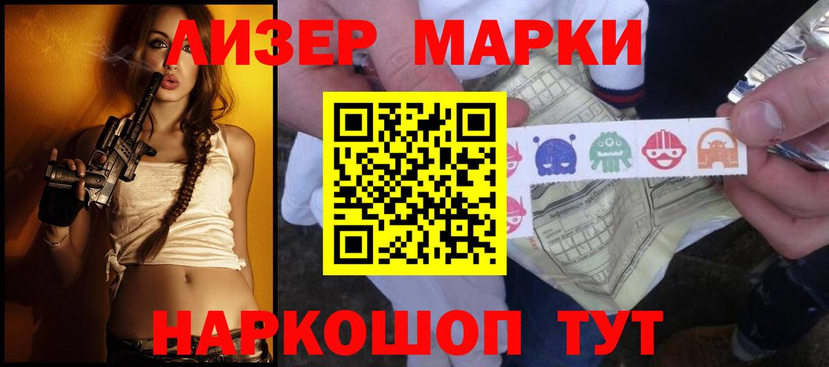 LSD-25 экстази ecstasy  Вход с VPN  Горячий Ключ  ЛСД экстази кислота 