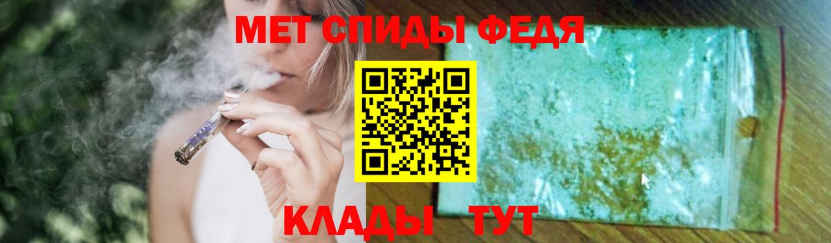 Горячий Ключ  МЕТАМФЕТАМИН  Вход с VPN  Первитин пудра 