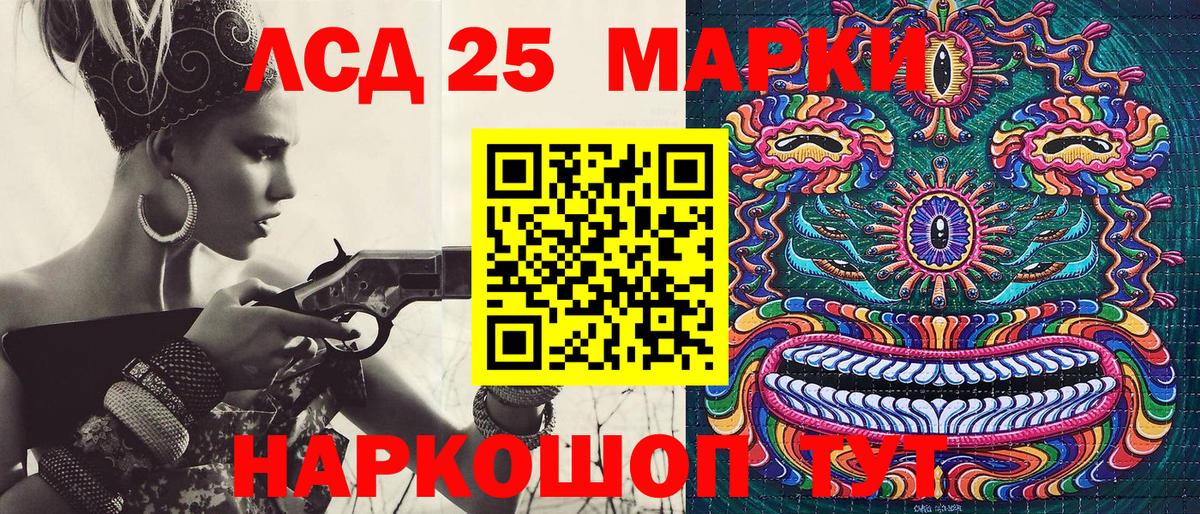 Марки N-bome 1,5мг  Вход с VPN  что такое наркотик  Горячий Ключ  Марки NBOMe 