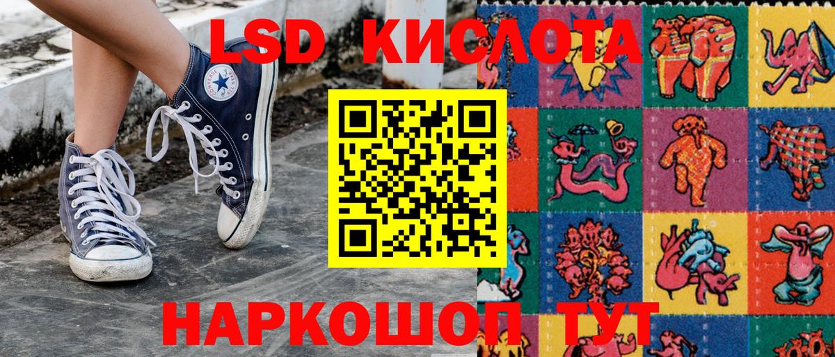 Марки 25I-NBOMe 1,5мг Горячий Ключ