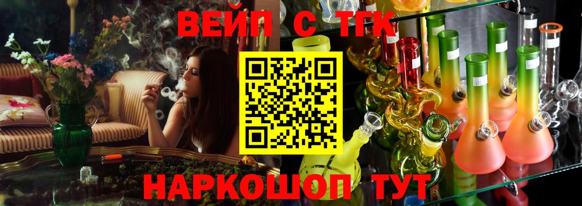Дистиллят ТГК гашишное масло  ТГК концентрат  Вход с VPN  Горячий Ключ 